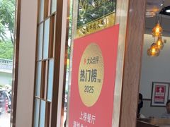 -潮悦牛肉火锅城(水贝店)