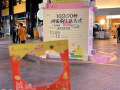 -VT101维多利广场