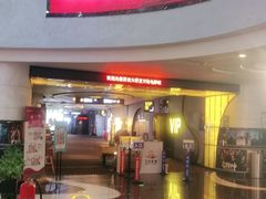 -万达影城(大明宫万达广场IMAX店)