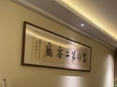 -小茶闲舍·观景商务茶馆(广州塔店)