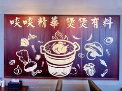 门面-七寸飝大饭店(马场店)