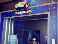 -百万葵园