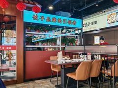 -老边饺子馆·东北菜(虎坊桥店)
