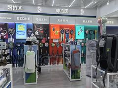 -YONEX网羽有约(新街口店)