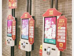 -麦当劳(广州新港东路第二分店)