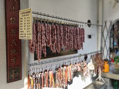 -大宅院(西溪路店)