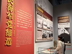 -中国人民解放军海军博物馆