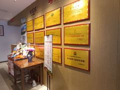 -大客家院子餐厅(烟台山店)