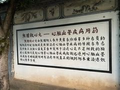-瑞丰园庭院餐厅·白族传统家常菜