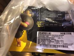 卤鸭舌-周黑鸭(北京海淀区新中关店)