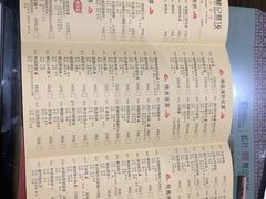 菜单-松针蔡记蒸饺(花园路店)