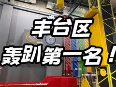 -运动派(北京店)