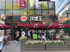 -汉堡王(北京三里屯购物中心)