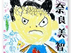 -艺塔木美学教育(和达校区)