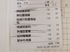 -福满楼·海鲜酒家(福永益田店)