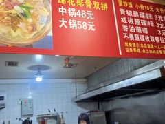 -海关荤豆花(洋河一路店)