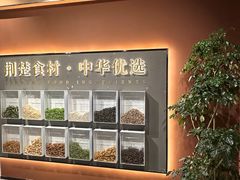 -大中华酒楼·主席武昌鱼·武汉美食地标(江汉路步行街店)