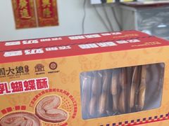 -周大娘牛乳(旧寨古村总店)