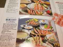 -蟹道乐(道顿堀本店)