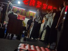 -聚宝螺蛳粉(聚宝店)