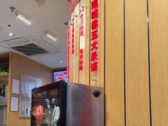 -南城香(北京南站店)
