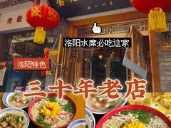 -杏花村水席楼(西大街总店)