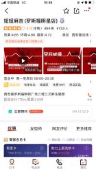 -妞妞麻吉