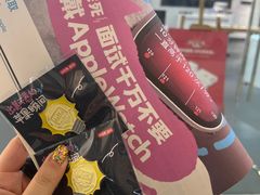 -鹏欣水游城