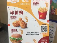 -麦当劳(军博店)