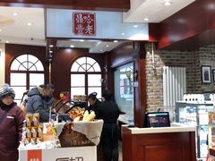-老鼎丰(靖宇街总店)