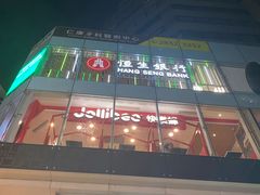 -快乐蜂(永光广场店)