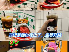 -孖记茶档·热腾茶餐(江南西plus店)