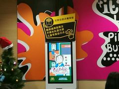 -麦当劳(天兴罗斯福店)