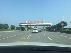 -郑州方特梦幻王国