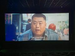 -CGV影城(梅江ScreenX店)