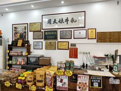 -周大娘牛乳(旧寨古村总店)