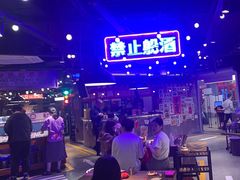 -萍姐火锅·公路夜市(打浦桥日月光店)