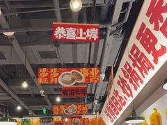-恭喜上堓砂锅焗·海鲜大排档(闵行龙湖店)