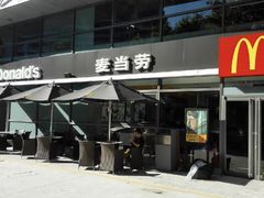 -麦当劳(欢乐谷店)
