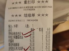 -萨莉亚意式餐厅(国展天虹店)