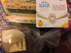 -爱达乐面包生日蛋糕(郫县时代天街店)