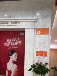 -杭州米兰柏羽医疗美容医院
