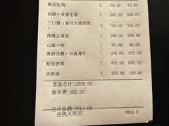 -解香楼(八盘岭路店)