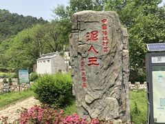 -木兰云雾山