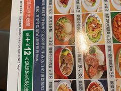 -新宝餐厅(流塘店)