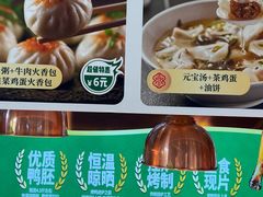 -紫光园(燕郊总店)