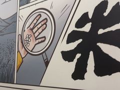 -真功夫(大德路店)