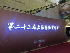 -大光明电影院(南京西路店)