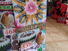 -尚竹阁冬瓜盅·18年地标美食(平洲店)