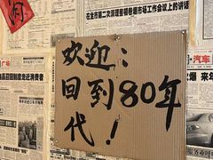 -齐二姐老火锅(红旗厂店)